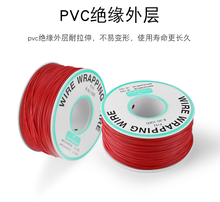 OK線，華榮華探針配件廠家